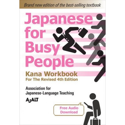 Japanese for Busy People Kana Workbook: Revised 4th Edition Free Audio Download