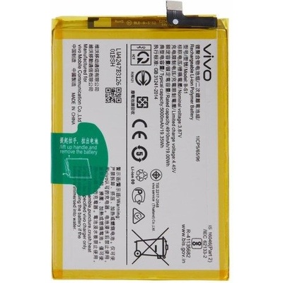 B-S1 Батерия 4910 за vivo Y21s / Y21