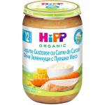 HiPP Био пюре с фини зеленчуци, ориз и пуешко месо, 220 g (2579543)