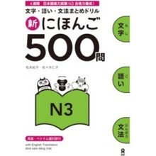 SHIN NIHONGO 500 MON - JLPT N3 KANJI, VOCABULARY AND GRAMMAR - 500 QUESTIONS FOR JLPT