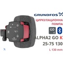 Grundfos ALPHA2 GO K 25-75 130 (93074277)