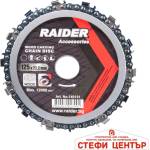 Raider Диск с верига за дърво 125x22.2mm (140131)