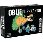 Paladium Games Настолна игра Овце под прикритие - Стратегическа (sidbul) - ozone