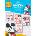 Erik Комплект стикери Erik Disney: Mickey Mouse - Mickey & Minnie (GDGE011)