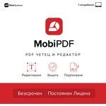 MobiSystems MobiPDF Lifetime, 850050814771 (850050814771)