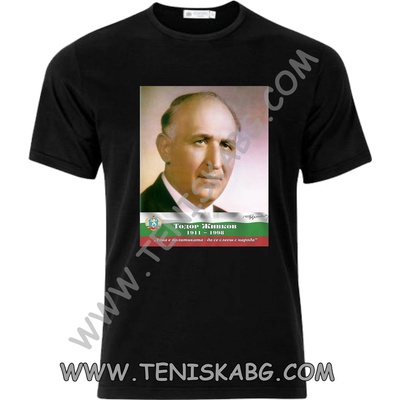Тениска - Тодор Живков със знаме