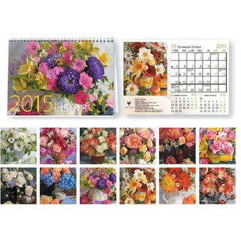 Image 1 of Календар с Цветя 2015 - пирамида