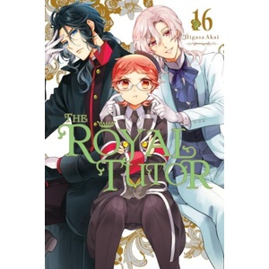 Royal Tutor, Vol. 16 | Higasa Akai (ISBN: 9781975340780)