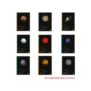 Elisa Тетрадка телчета А4 62л UV Planets редове