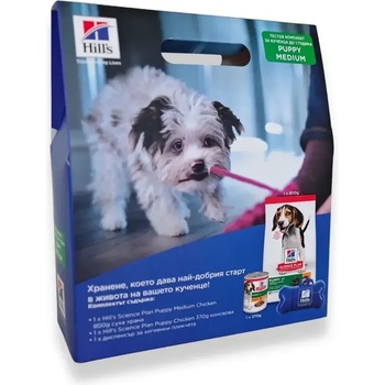 Hill's Science Plan Medium Puppy - Тестов комплект за подрастващи кученца от средни и едри породи до 1 година