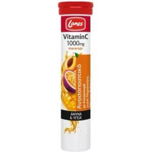 Lanes Хранителна добавка витамин C + Куркума ефервецентни таблетки , Lanes Vitamin C 1000mg Maracuja with Turmeric 20 eff tabs