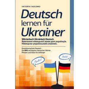 Deutsch lernen für Ukrainer - Wörterbuch Ukrainisch Deutsch | Viktoriya Vasilenko (ISBN: 9789403660417)