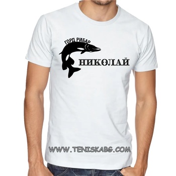 Image 1 of Fruit of the Loom Тениска с надпис - Горд рибар Николай