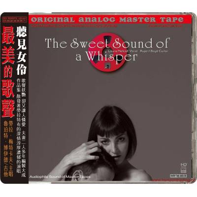 ABC Records - The Sweet Sound of Whisper (Limited edition) - Референтен CD / HD Mastering / AAD (062224)