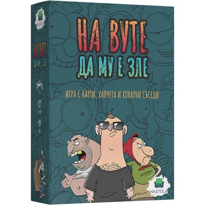 NASTOLA Настолна игра На Вуте да му е зле - Семейна (bgbg0001406n)