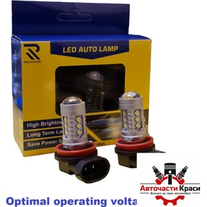  Led-H11 -15 Led (2бр. ) -8098-11 A3559-3 ('264080)
