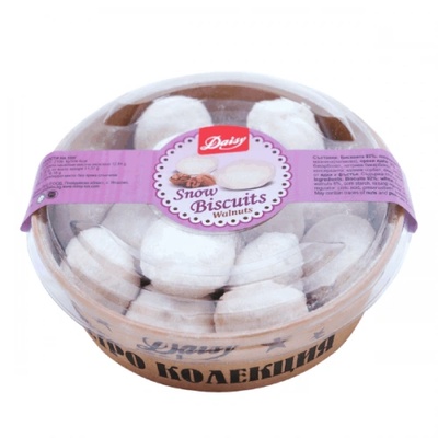 Ретро бисквити снежни топки с орех Daisy 200гр