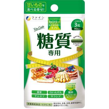 Fine Japan Калори бърн (въглехидратен метаболизъм) 90 капсули | Fine Japan (015227 (000334) FJ)