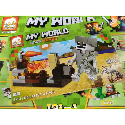 Конструктор с фигура My World със сива фигура 42 части