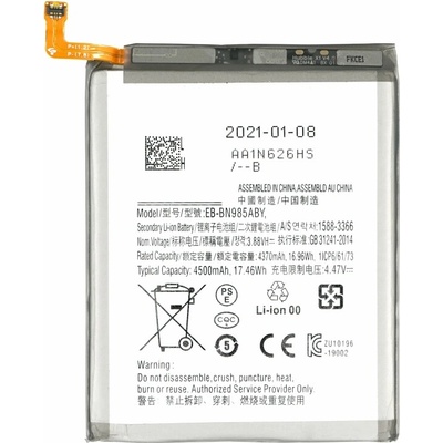 MPS Батерия за Samsung Galaxy Note 20 Ultra / Note 20 Ultra 5G, 4500 mAh (15725)