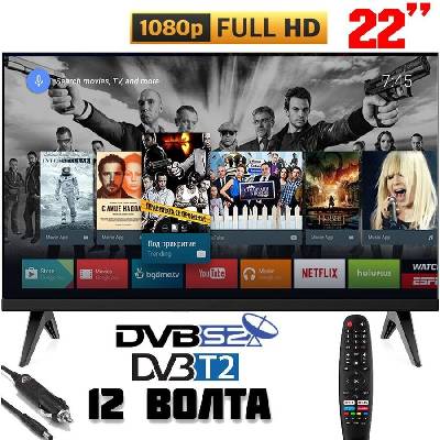 СМАРТ ANDROID TV TS22FHDSMG14, 22 ИНЧА FULL HD, 12 ВОЛТА, GOOGLE PLAY, Wi-Fi, BLUETOOTH (TS22FHDSMG14)
