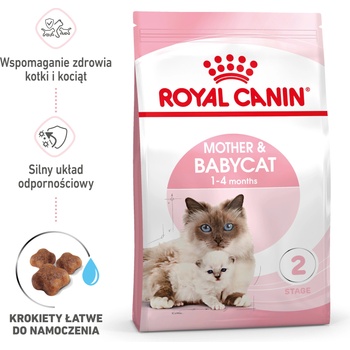 Royal Canin Mother&Babycat суха храна за бременни и кърмещи котки и котенца на възраст от 1 до 4 месеца 2 кг
