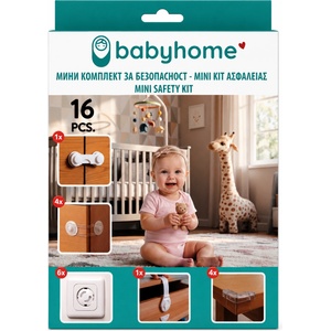 Babyhome Мини комплект за безопасност 16 части