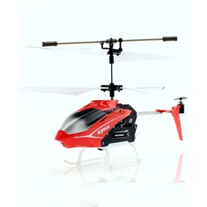 SYMA S5