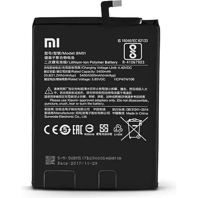 Xiaomi Li-ion 5500mAh BM51