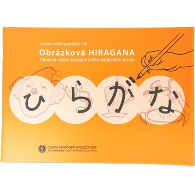 Obrázková Hiragana
