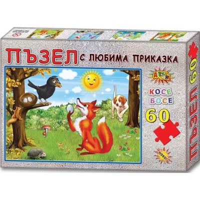 Детски свят Пъзел с приказка от 60 части - Косе Босе (6611120198)