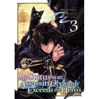 My Status as an Assassin Obviously Exceeds the Hero's (Manga) Vol. 3