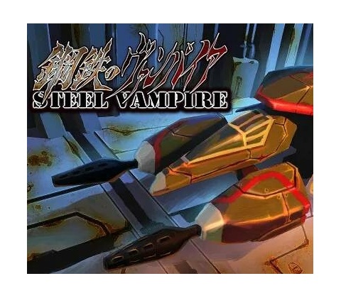 Steel Vampire