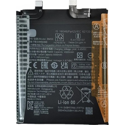 Xiaomi BM59 Съвместима Литиево-полимерна Батерия 3.87V / 5180mAh за Xiaomi 11T 5G