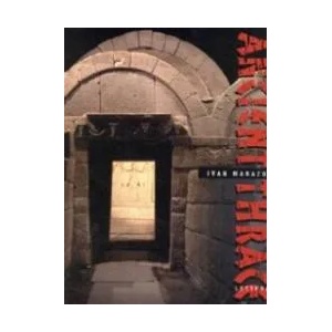Ancient Trace (ISBN: 9789545165375)