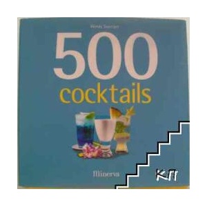 500 cocktails (ISBN: 9782830711004)