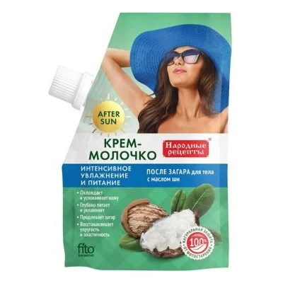Fito Cosmetic - Интензивно овлажняващо крем-мляко за след слънце 50мл