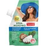 Fito Cosmetic - Интензивно овлажняващо крем-мляко за след слънце 50мл