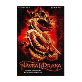 Návrat draka DVD