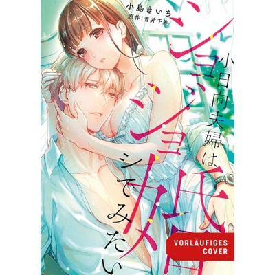 Learn to Love 01