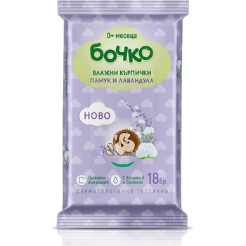 Image 1 of Бочко Влажни кърпички Бочко - Памук и лавандула, 18 броя (3800002310803)