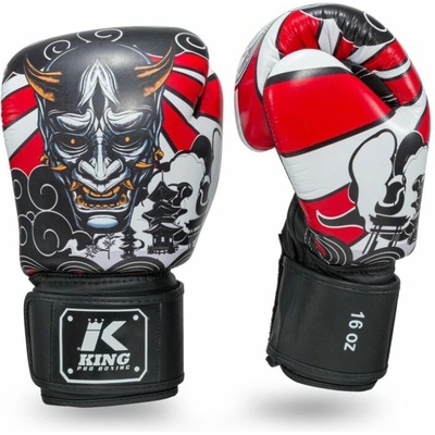 King Pro HANYA