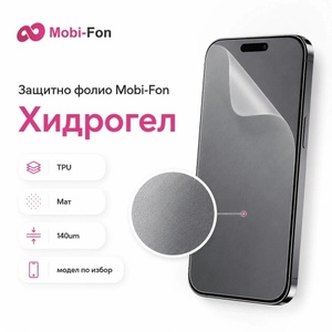Mobi-Fon Защитно фолио Mobi-Fon, Хидрогел, TPU, Мат, 140um модел по избор (52735)