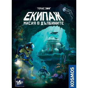 Black Sea Настолна игра Екипаж: Мисия в дълбините - Кооперативна (680596) - ozone