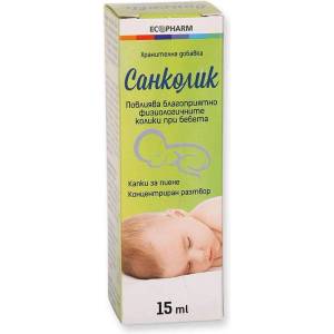 Ecopharm Санколик Капки против колики, 15 ml, Ecopharm