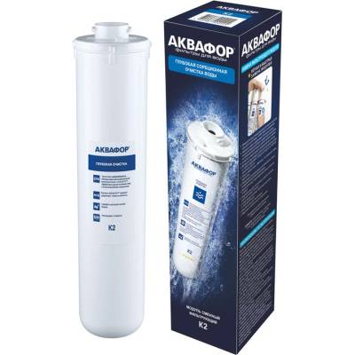 Aquaphor ФИЛТРИРАЩ МОДУЛ ЗА СИСТЕМА Мorion aquaphor k2 (4744131010878)
