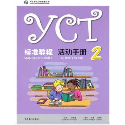 YCT Standard Course 2 - Activity Book