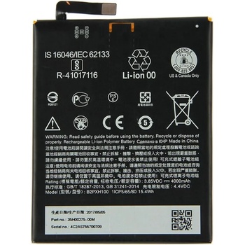 Image 1 of HTC B2PXH100 Оригинална Батерия за HTC One X10