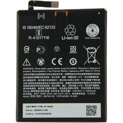 HTC B2PXH100 Оригинална Батерия за HTC One X10