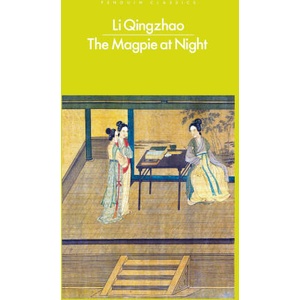 Magpie at Night | Li Qingzhao (2025)